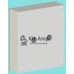 Монтажный бокс MB-05MB(White) W330-H370-L105